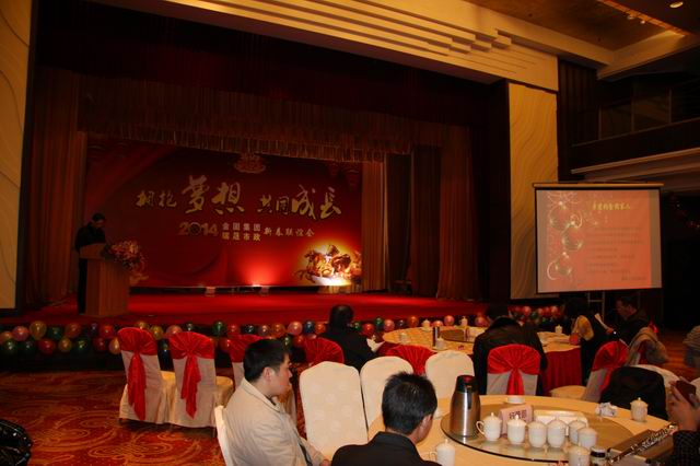 调整大小 年会1.jpg