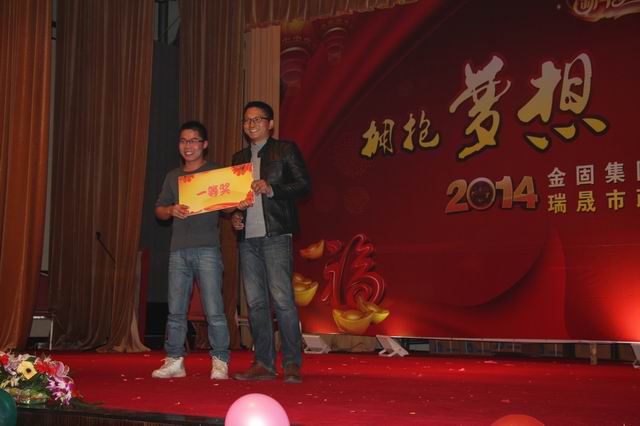 调整大小 年会3.jpg