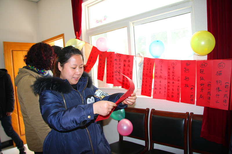 爱游戏网页版官方网站组织庆元宵、猜灯谜活动