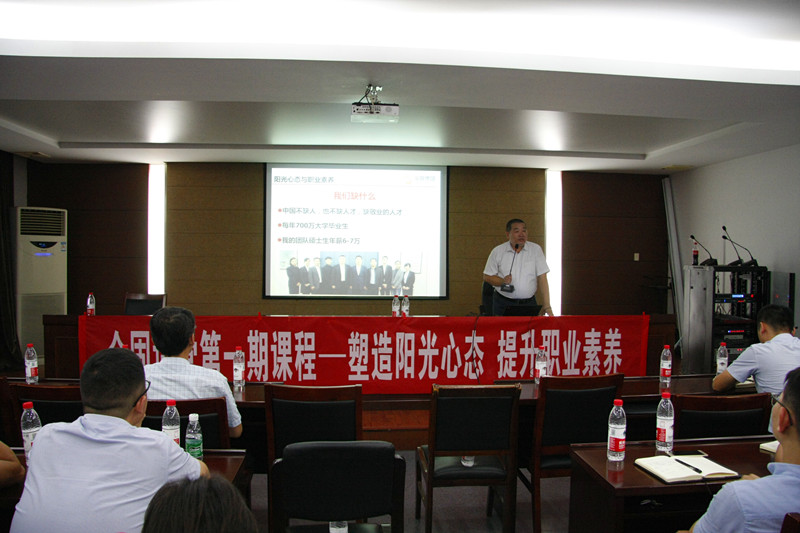 爱游戏网页版官方网站讲堂第一期课程顺利开展