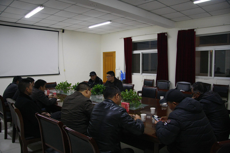 爱游戏网页版官方网站集团召开2017年冬季安全生产工作会议