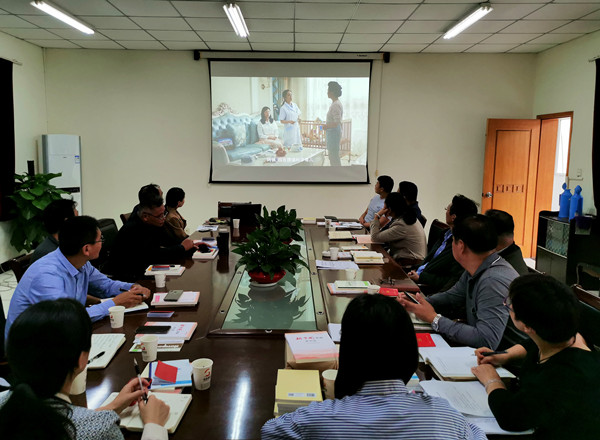 集团党支部开展“不忘初心、牢记使命”主题教育集中学习