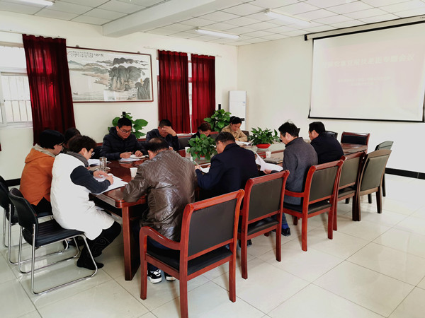 爱游戏网页版官方网站集团党支部召开“对照党章党规找差距”专题会议