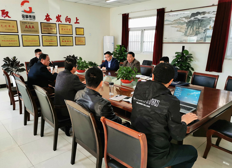 鼓楼区应急管理局副局长卞国明一行莅临公司调研