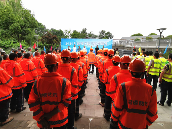 爱游戏网页版官方网站集团圆满完成鼓楼区防汛应急抢险演练作业