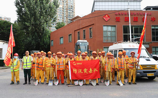 爱游戏网页版官方网站集团圆满完成大陡门泵站防洪墙抢险