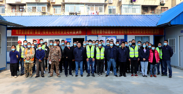 爱游戏网页版官方网站集团举行消防安全培训暨演练