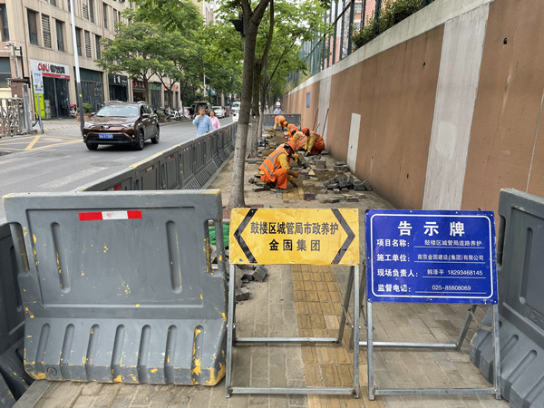 爱游戏网页版官方网站集团党支部深入推进为民办实事活动