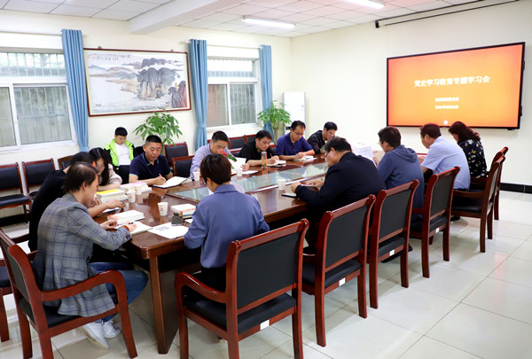 爱游戏网页版官方网站集团党支部举行党史学习教育专题学习会