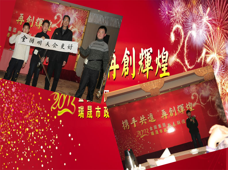 小朋友们的才艺表演