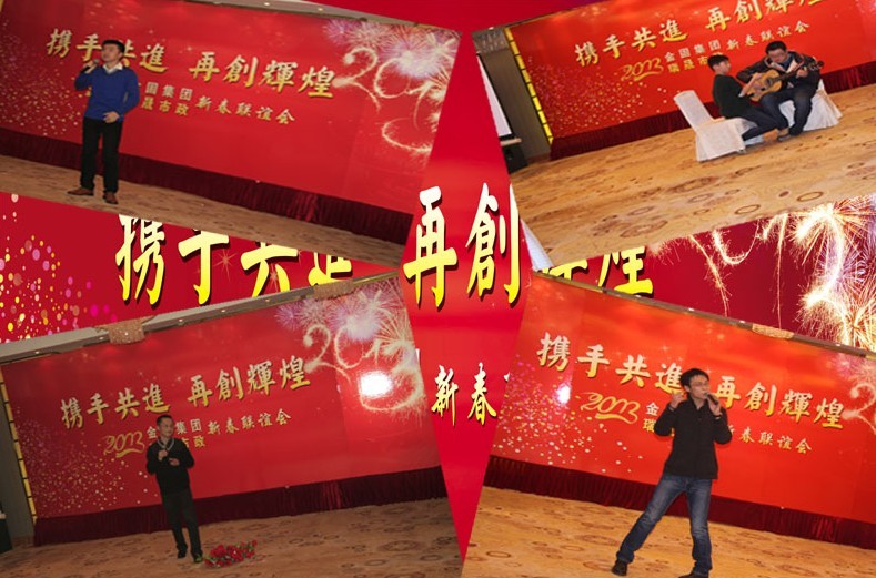 南京银行的嘉宾们倾情演出